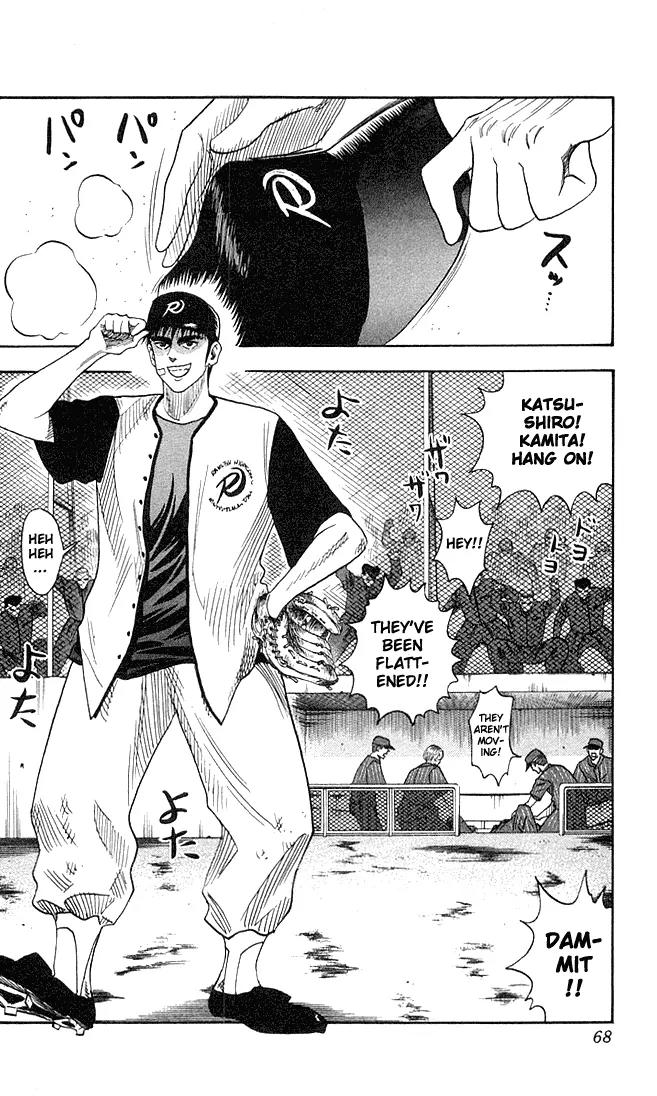 Hareluya II Boy Chapter 47 page 3 - Chapter 47: Heated Baseball Match!
