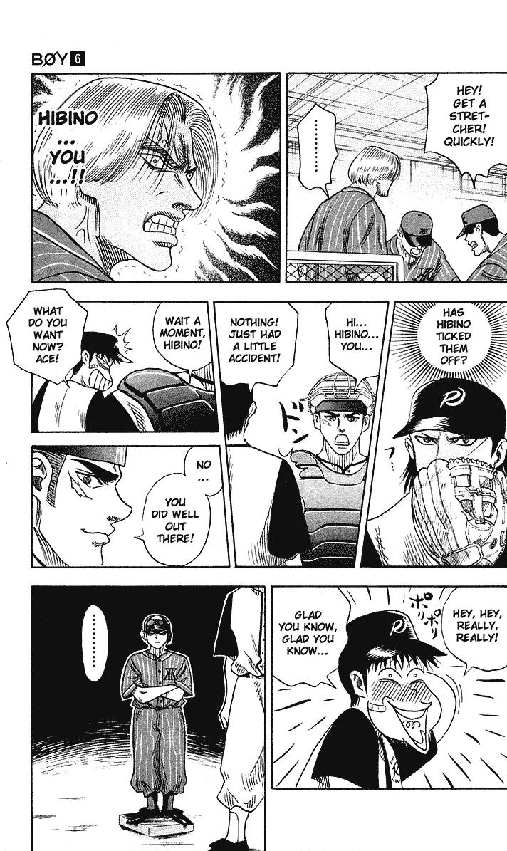 Hareluya II Boy Chapter 47 page 4 - Chapter 47: Heated Baseball Match!