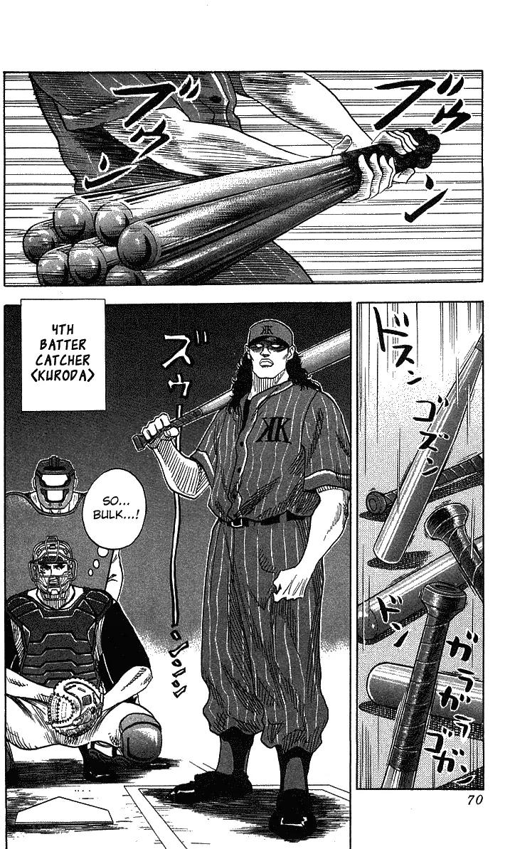 Hareluya II Boy Chapter 47 page 5 - Chapter 47: Heated Baseball Match!