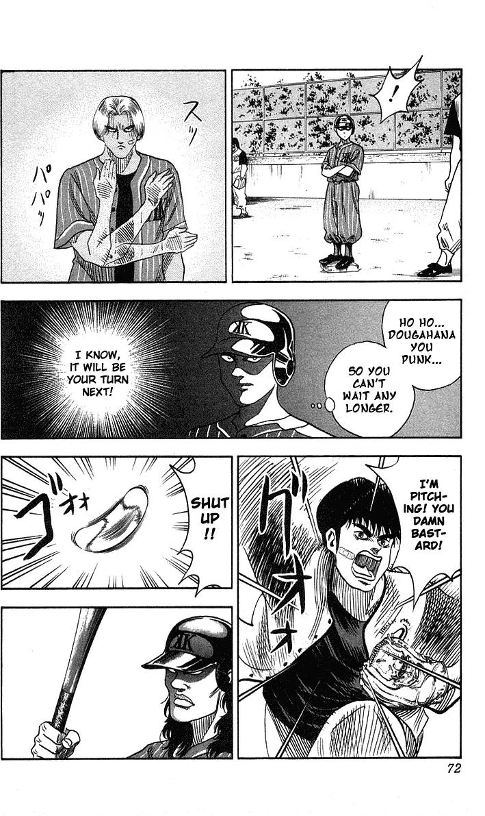 Hareluya II Boy Chapter 47 page 7 - Chapter 47: Heated Baseball Match!