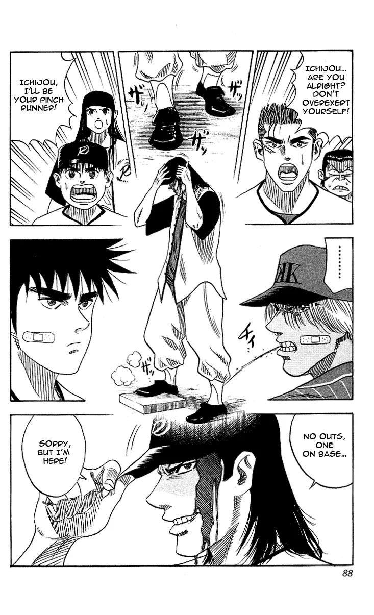 Hareluya II Boy Chapter 48 page 3 - Chapter 48: The Showdown