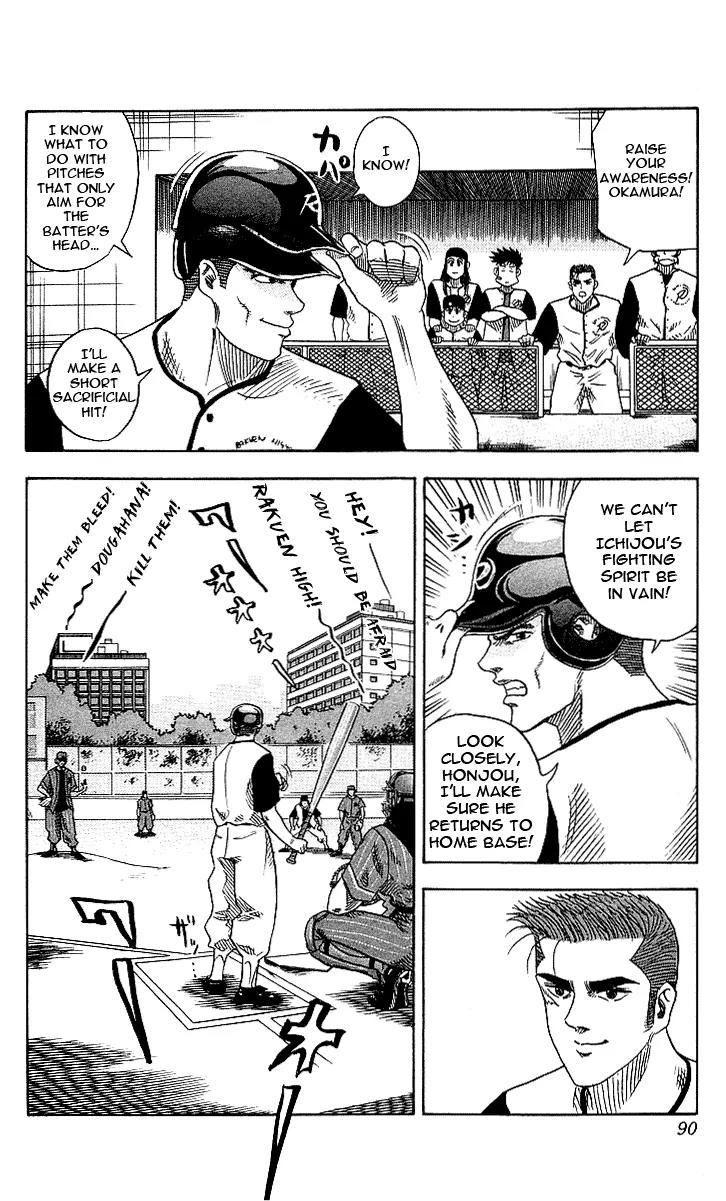 Hareluya II Boy Chapter 48 page 5 - Chapter 48: The Showdown