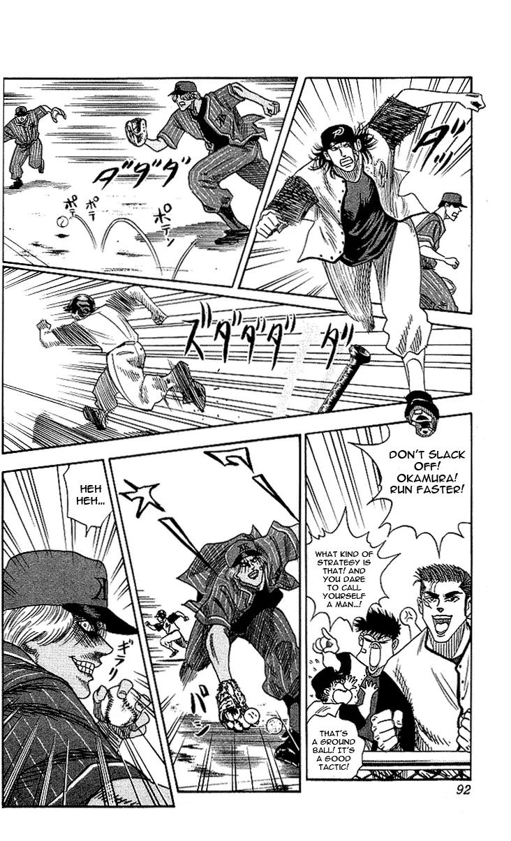 Hareluya II Boy Chapter 48 page 7 - Chapter 48: The Showdown