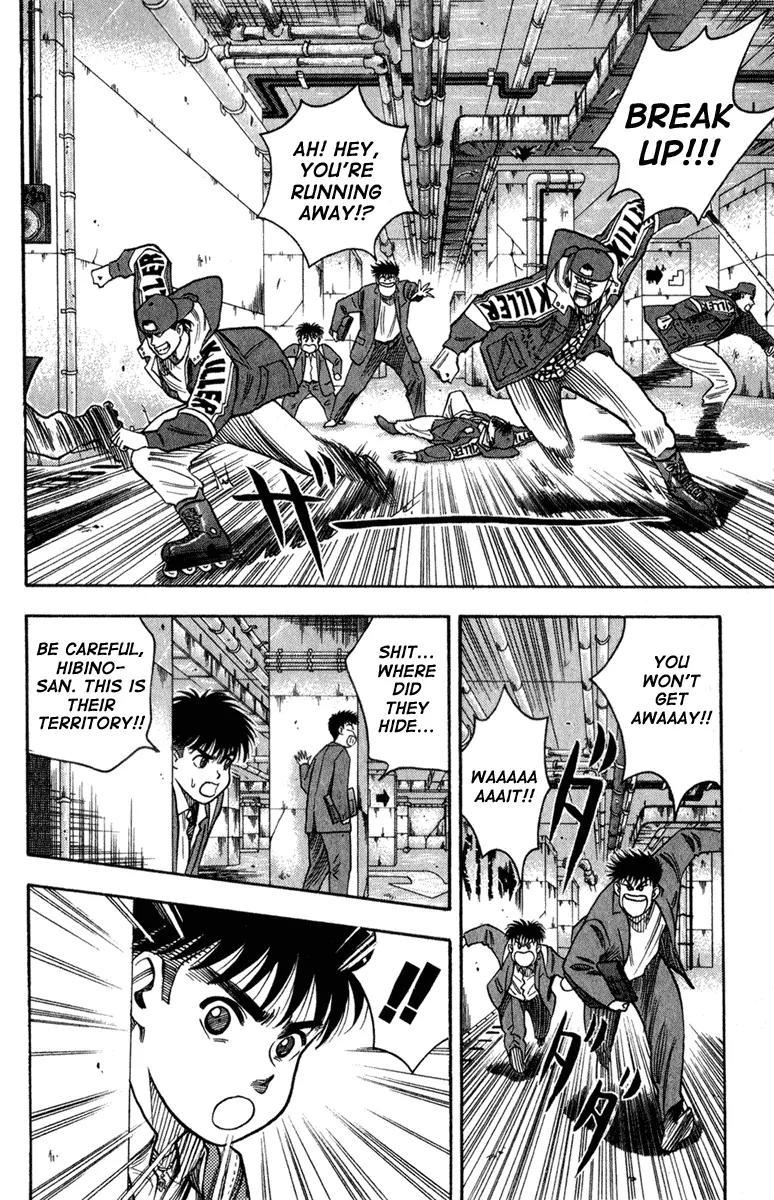 Hareluya II Boy Chapter 5 page 14 - Chapter 5: Collision! Roller Boys