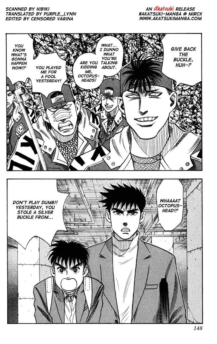 Hareluya II Boy Chapter 5 page 2 - Chapter 5: Collision! Roller Boys
