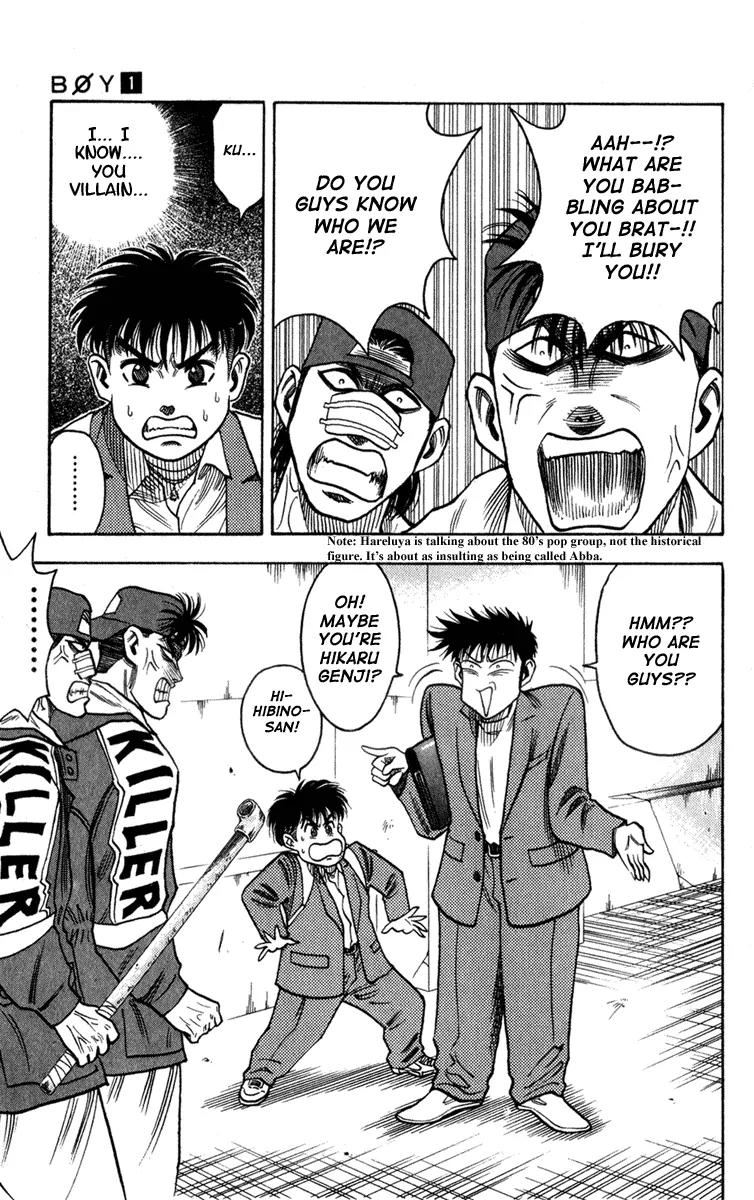 Hareluya II Boy Chapter 5 page 3 - Chapter 5: Collision! Roller Boys