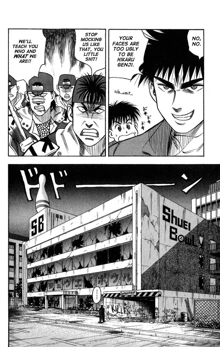 Hareluya II Boy Chapter 5 page 4 - Chapter 5: Collision! Roller Boys
