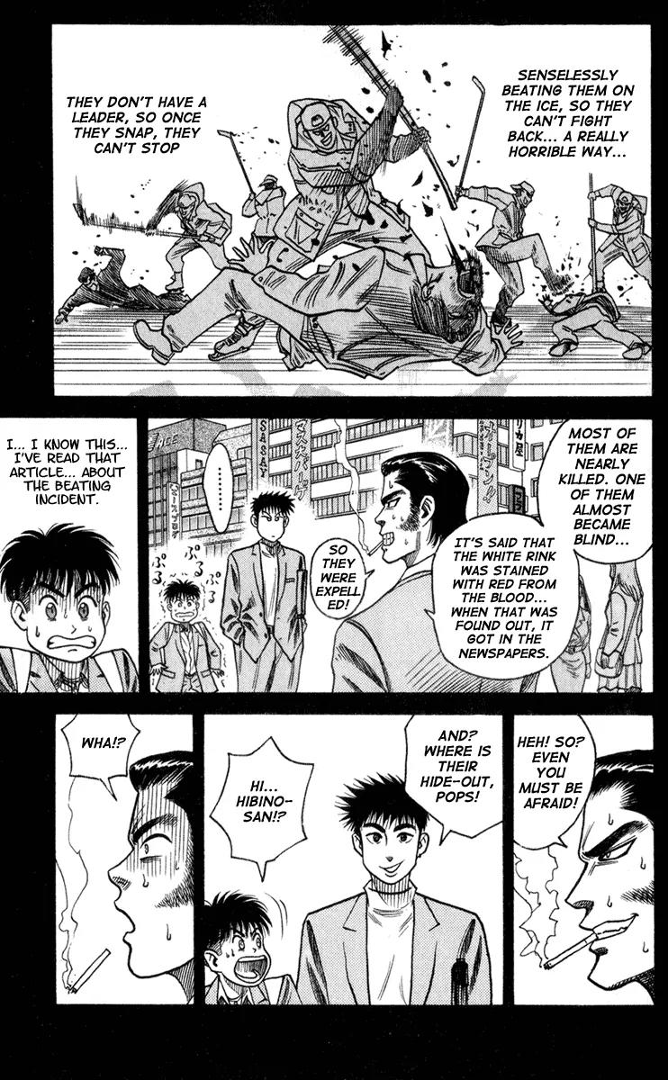 Hareluya II Boy Chapter 5 page 9 - Chapter 5: Collision! Roller Boys