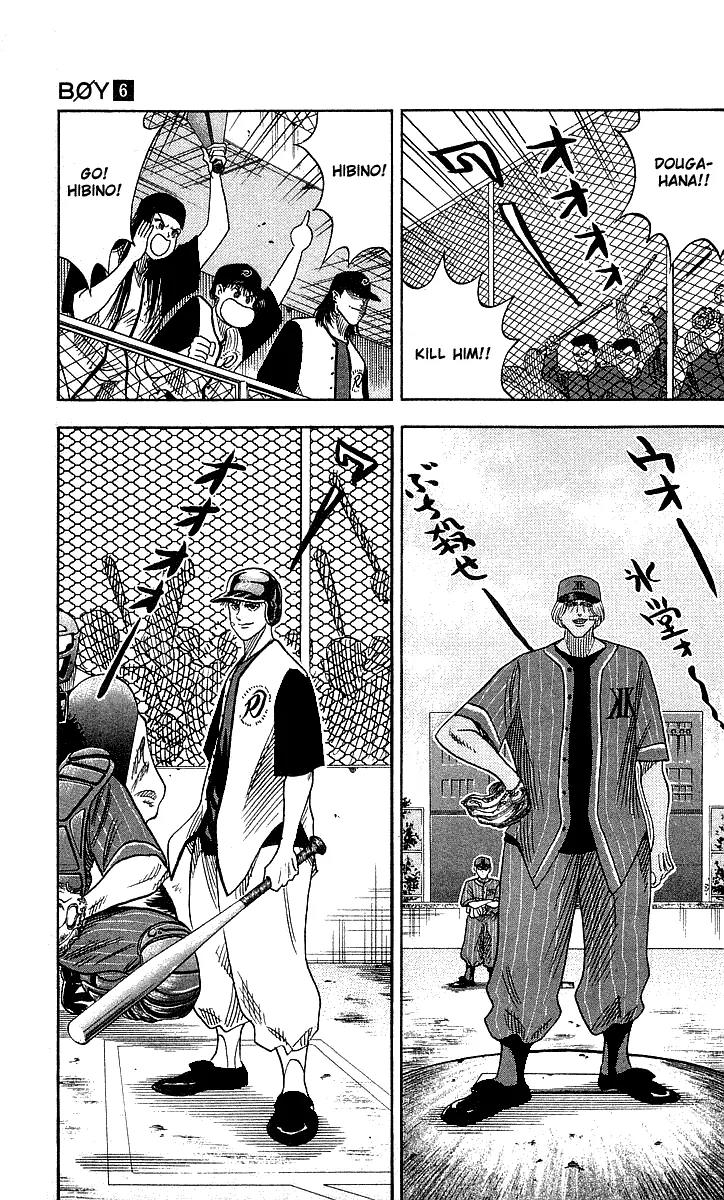 Hareluya II Boy Chapter 50 page 13 - Chapter 50: The Heart of the Baseball Player