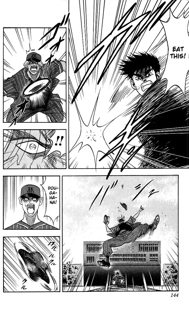 Hareluya II Boy Chapter 50 page 18 - Chapter 50: The Heart of the Baseball Player