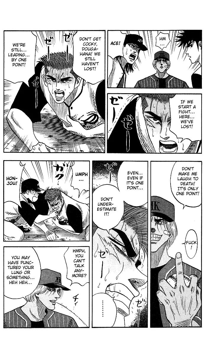 Hareluya II Boy Chapter 50 page 6 - Chapter 50: The Heart of the Baseball Player
