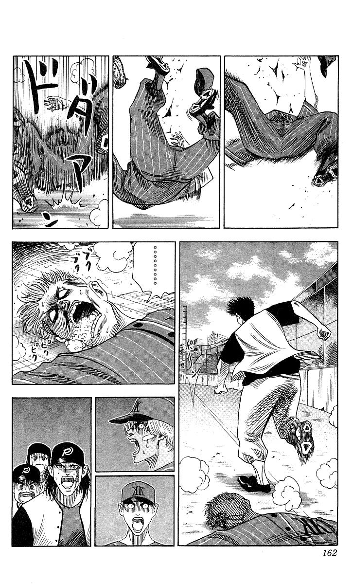 Hareluya II Boy Chapter 51 page 16 - Chapter 51: The Super Hit