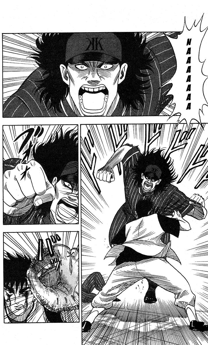 Hareluya II Boy Chapter 53 page 14 - Chapter 53: Out! Out!! Out!!!