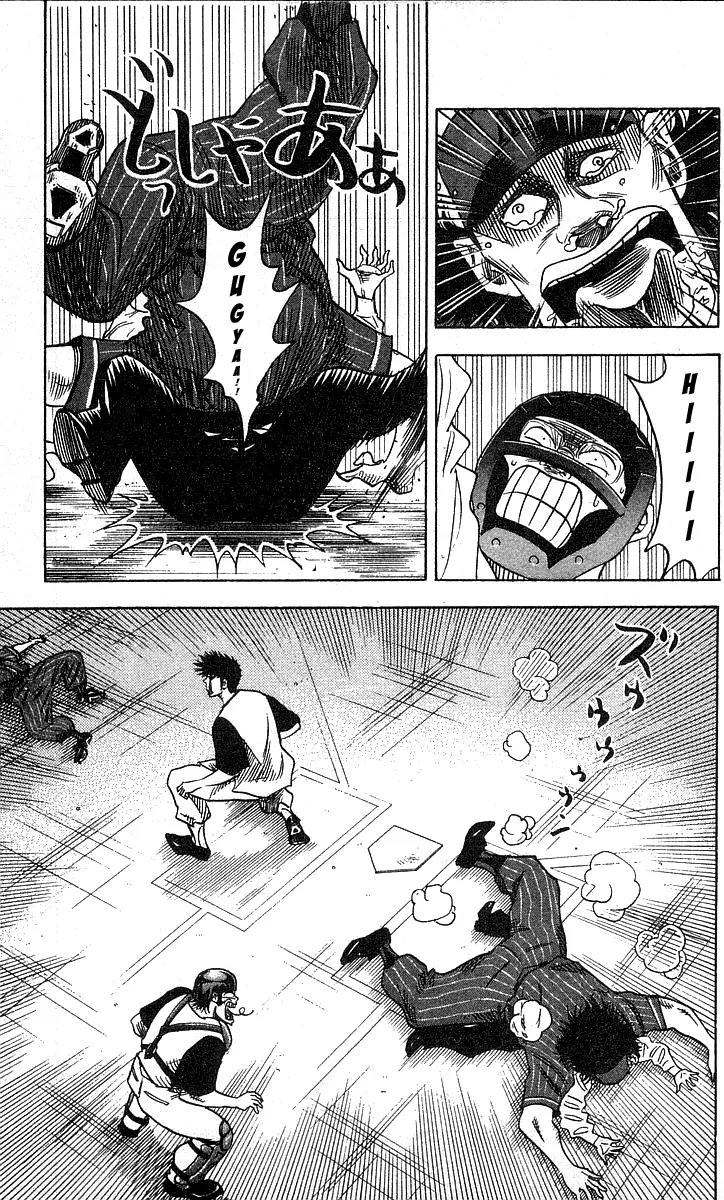 Hareluya II Boy Chapter 53 page 17 - Chapter 53: Out! Out!! Out!!!