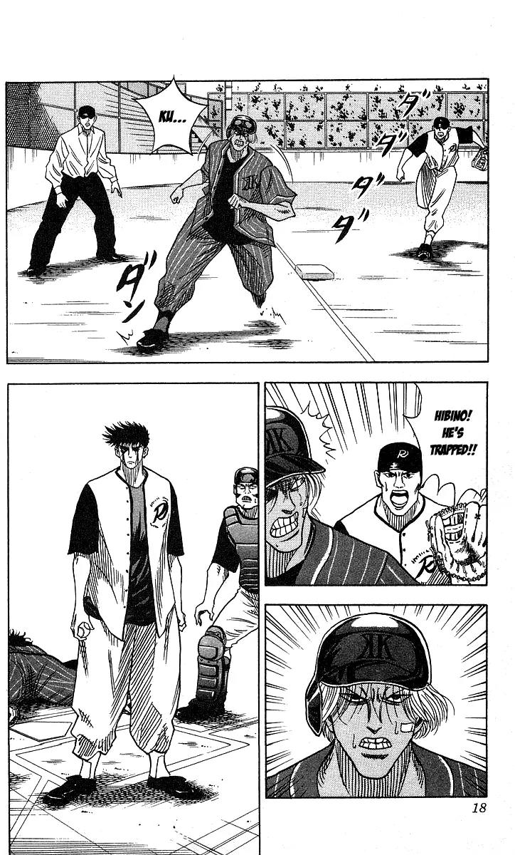 Hareluya II Boy Chapter 53 page 18 - Chapter 53: Out! Out!! Out!!!
