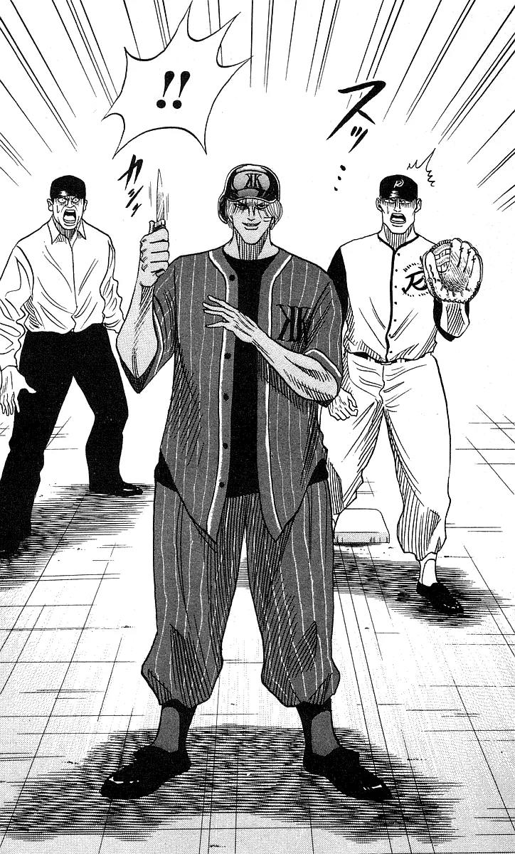 Hareluya II Boy Chapter 53 page 20 - Chapter 53: Out! Out!! Out!!!