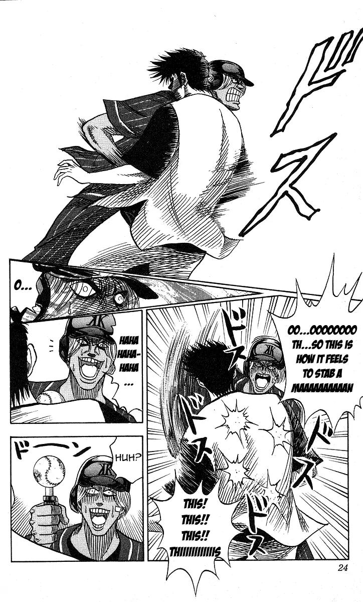 Hareluya II Boy Chapter 53 page 24 - Chapter 53: Out! Out!! Out!!!