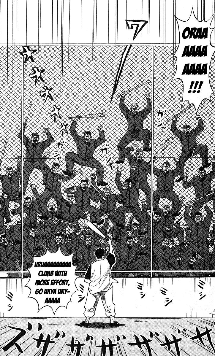 Hareluya II Boy Chapter 54 page 12 - Chapter 54: A Promise Between Men