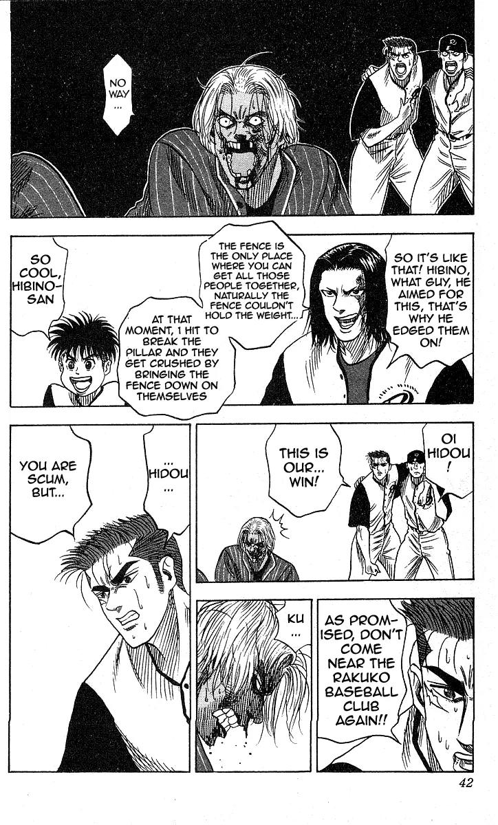 Hareluya II Boy Chapter 54 page 16 - Chapter 54: A Promise Between Men