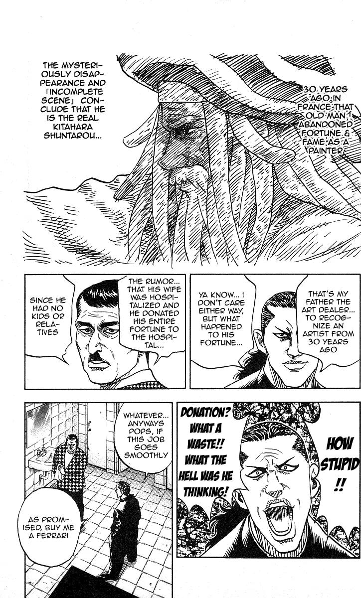 Hareluya II Boy Chapter 55 page 17 - Chapter 55: Fated Meeting