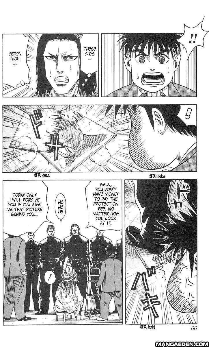 Hareluya II Boy Chapter 55 page 20 - Chapter 55: Fated Meeting