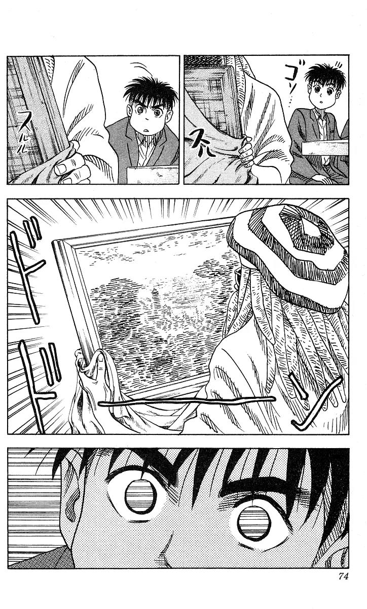 Hareluya II Boy Chapter 55 page 28 - Chapter 55: Fated Meeting