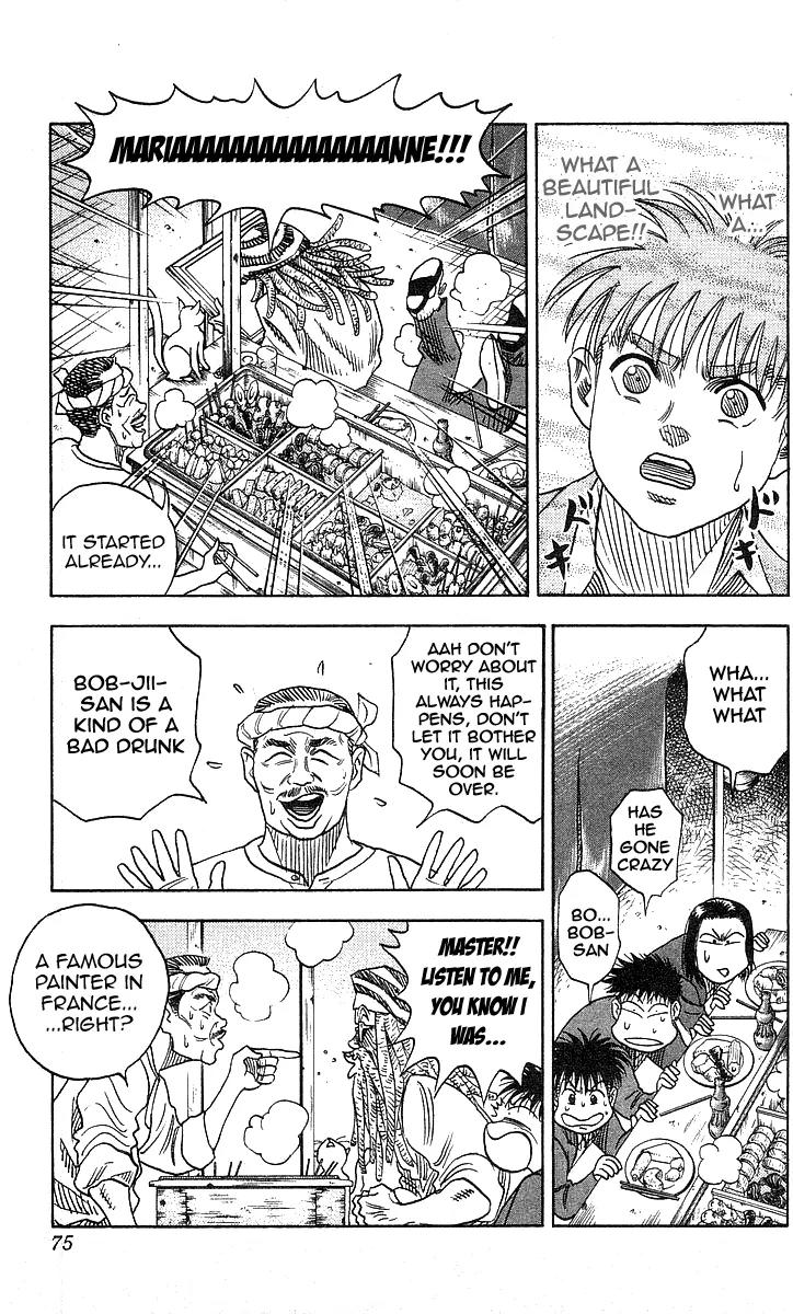 Hareluya II Boy Chapter 55 page 29 - Chapter 55: Fated Meeting