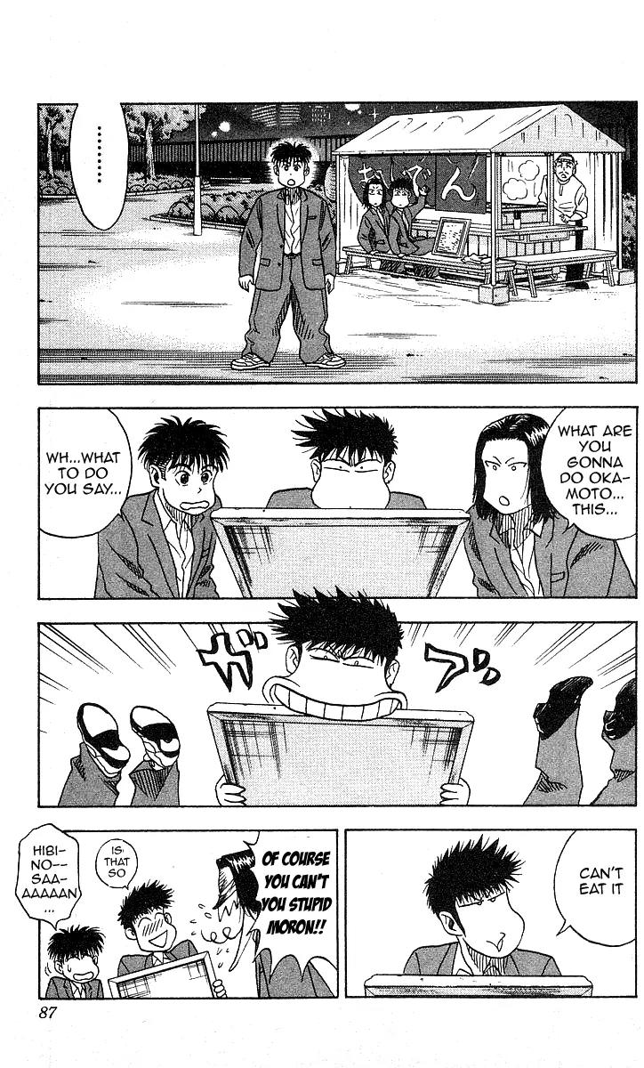Hareluya II Boy Chapter 55 page 41 - Chapter 55: Fated Meeting