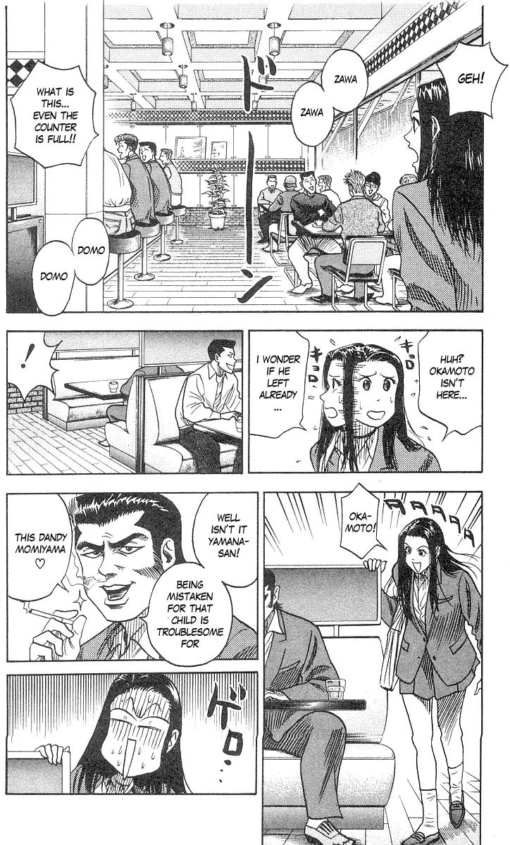 Hareluya II Boy Chapter 58 page 11 - Chapter 58: Cocktail Party