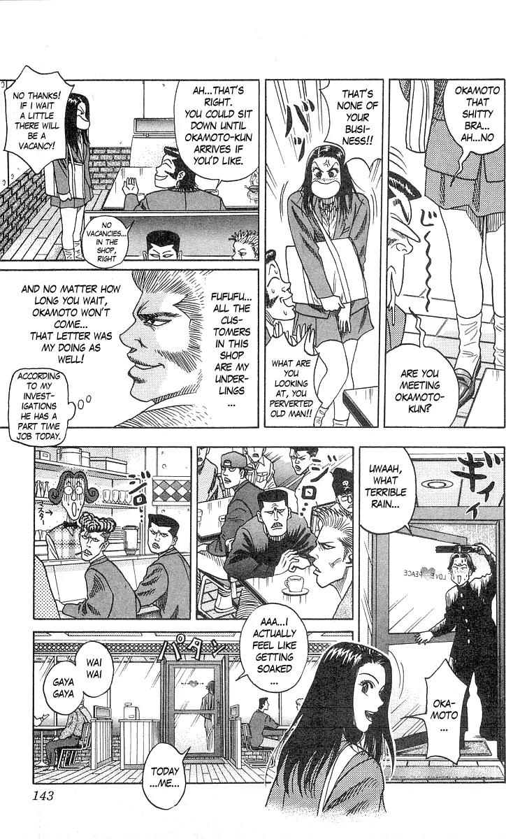 Hareluya II Boy Chapter 58 page 12 - Chapter 58: Cocktail Party