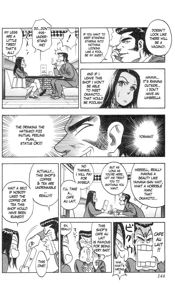 Hareluya II Boy Chapter 58 page 13 - Chapter 58: Cocktail Party