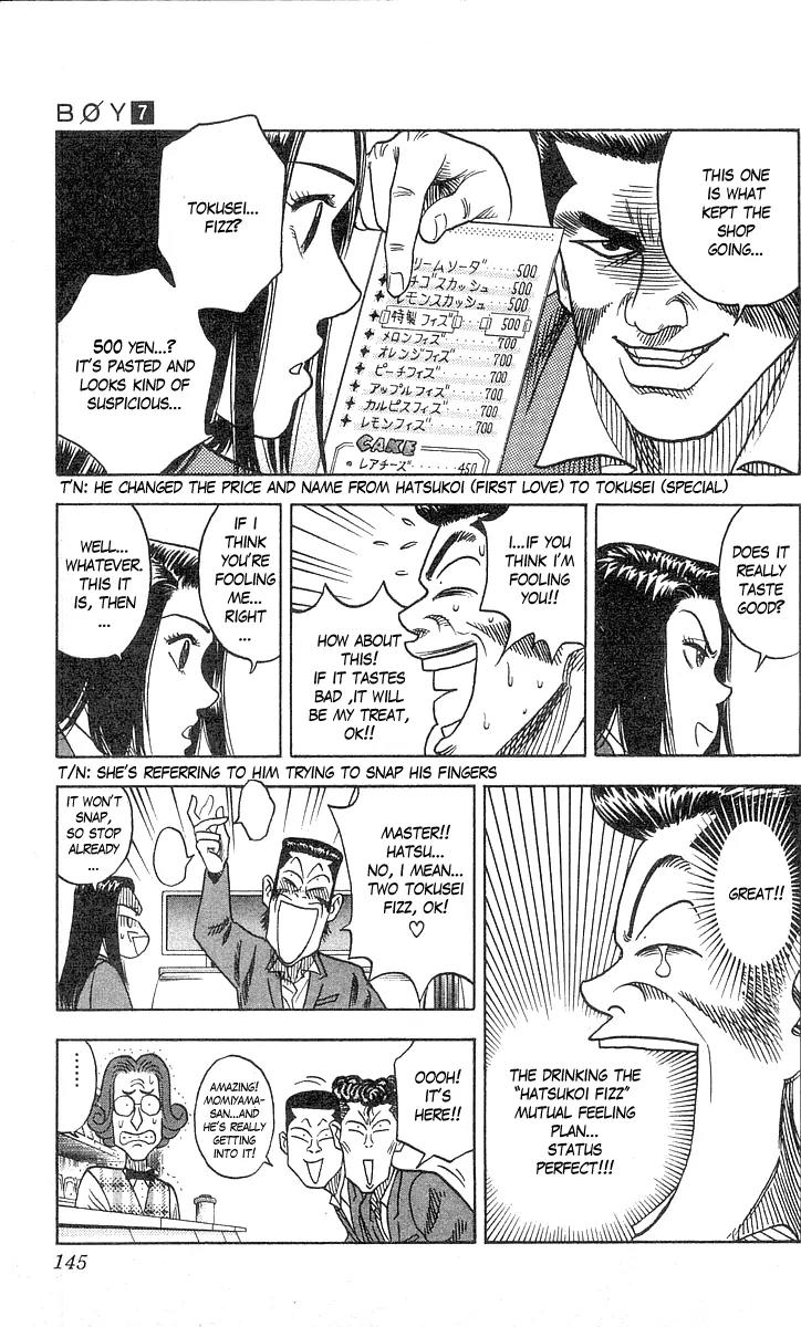 Hareluya II Boy Chapter 58 page 14 - Chapter 58: Cocktail Party