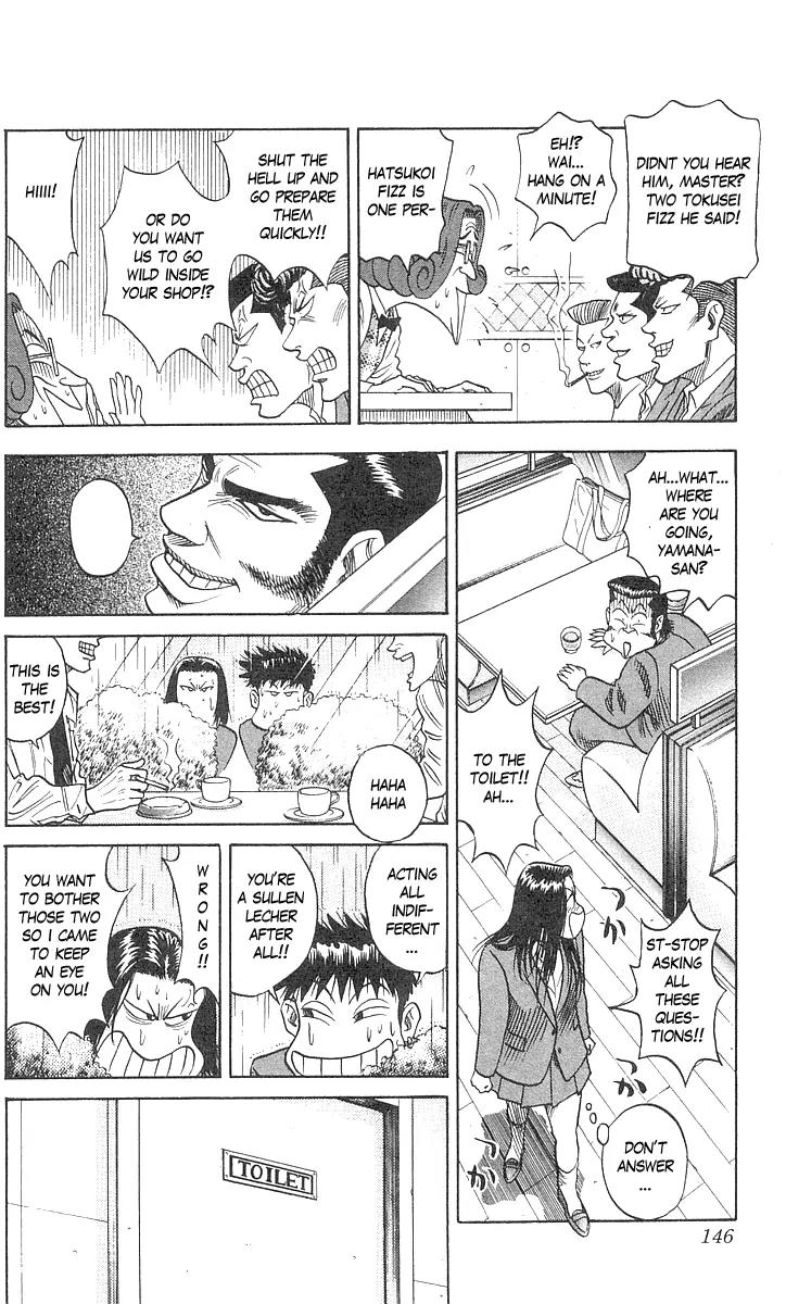 Hareluya II Boy Chapter 58 page 15 - Chapter 58: Cocktail Party