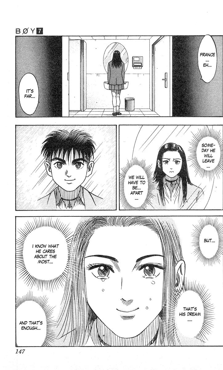 Hareluya II Boy Chapter 58 page 16 - Chapter 58: Cocktail Party