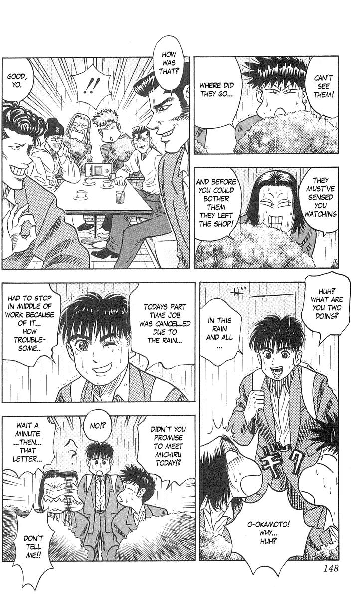 Hareluya II Boy Chapter 58 page 17 - Chapter 58: Cocktail Party
