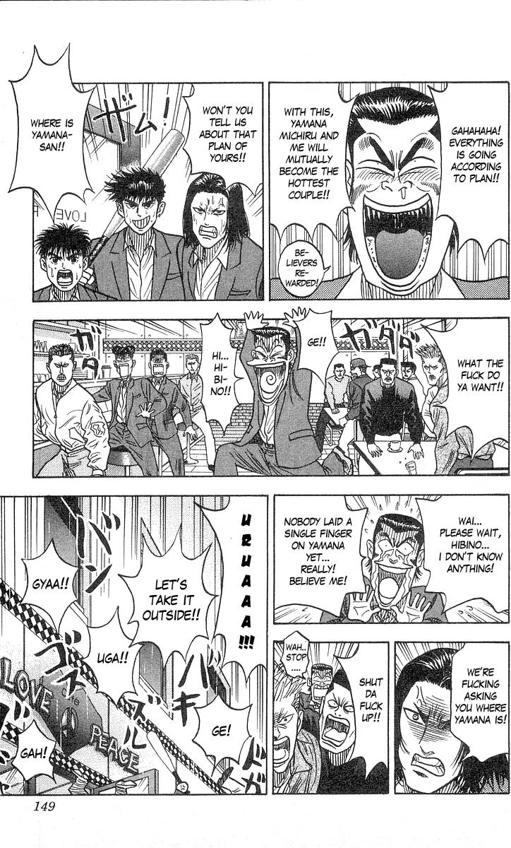 Hareluya II Boy Chapter 58 page 18 - Chapter 58: Cocktail Party