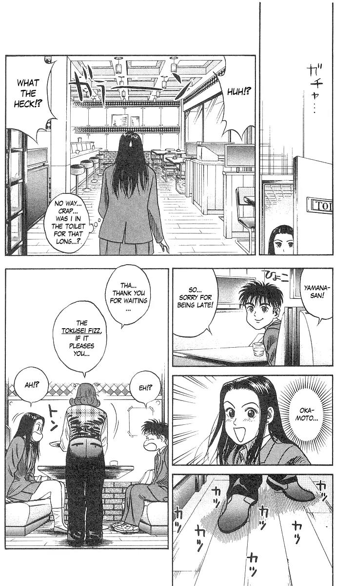 Hareluya II Boy Chapter 58 page 19 - Chapter 58: Cocktail Party