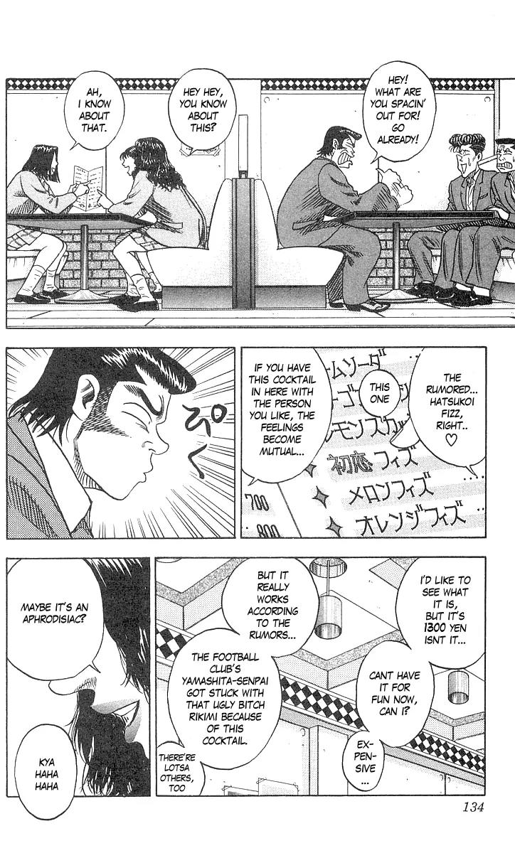 Hareluya II Boy Chapter 58 page 3 - Chapter 58: Cocktail Party