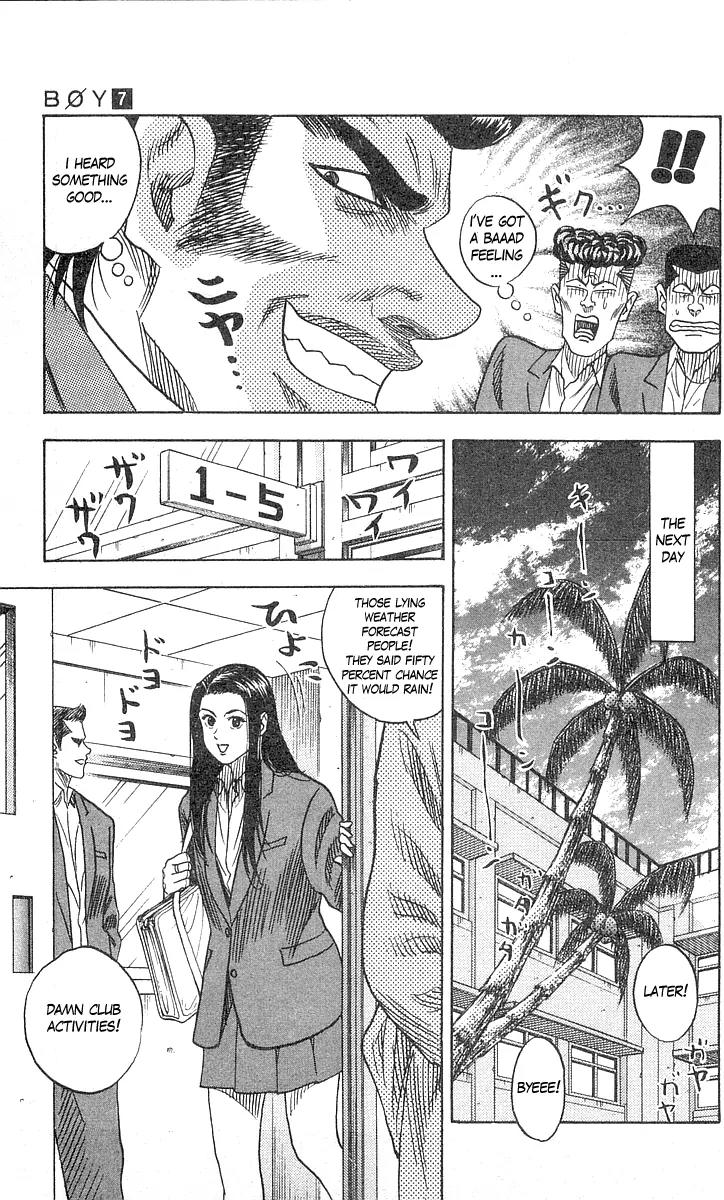 Hareluya II Boy Chapter 58 page 4 - Chapter 58: Cocktail Party