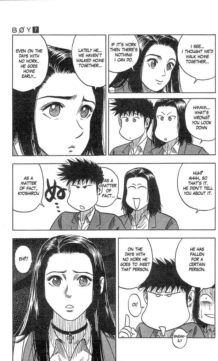 Hareluya II Boy Chapter 58 page 6 - Chapter 58: Cocktail Party
