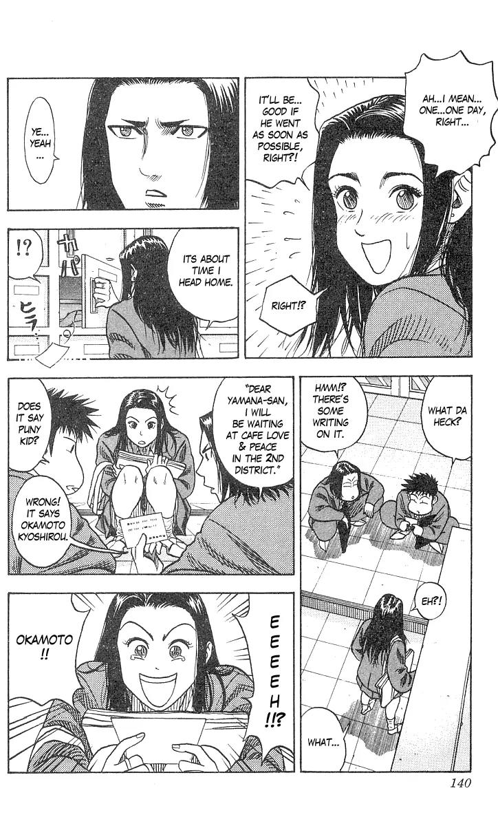 Hareluya II Boy Chapter 58 page 9 - Chapter 58: Cocktail Party
