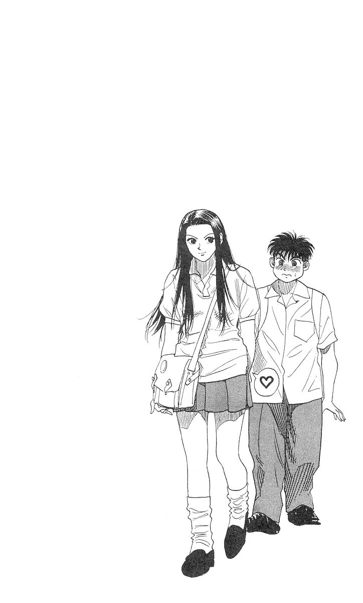 Hareluya II Boy Chapter 59 page 1 - Chapter 59: Street Slide