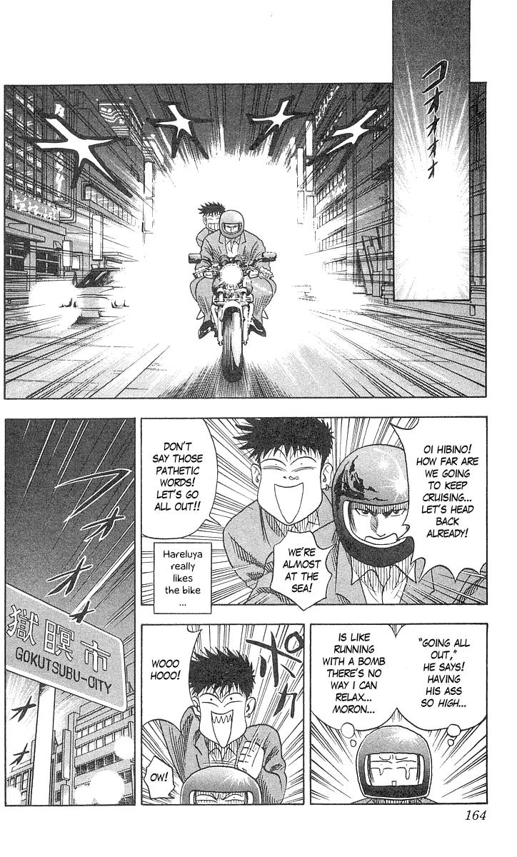 Hareluya II Boy Chapter 59 page 13 - Chapter 59: Street Slide