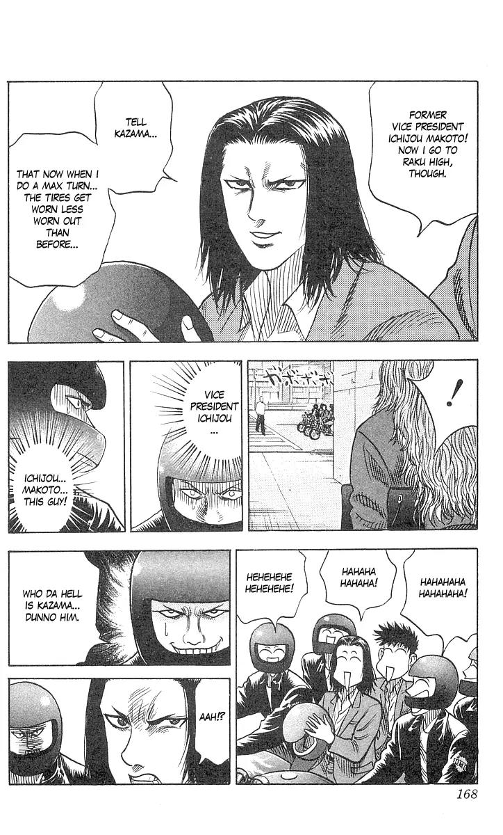 Hareluya II Boy Chapter 59 page 17 - Chapter 59: Street Slide