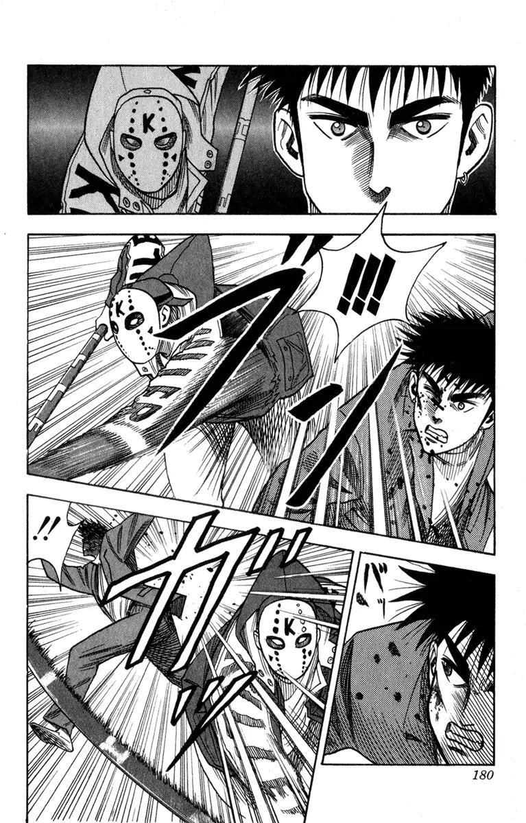 Hareluya II Boy Chapter 6 page 14 - Chapter 6: Who Gets the Last Laugh
