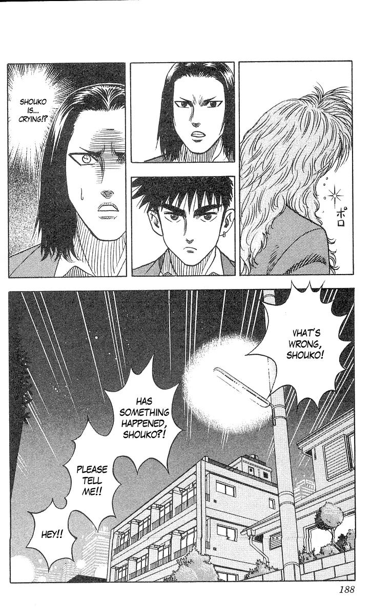 Hareluya II Boy Chapter 60 page 17 - Chapter 60: Sukeban Shouko