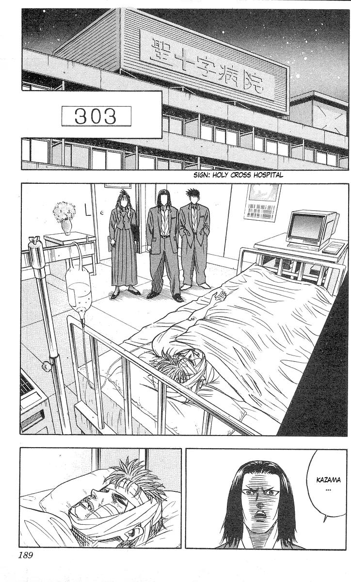 Hareluya II Boy Chapter 60 page 18 - Chapter 60: Sukeban Shouko