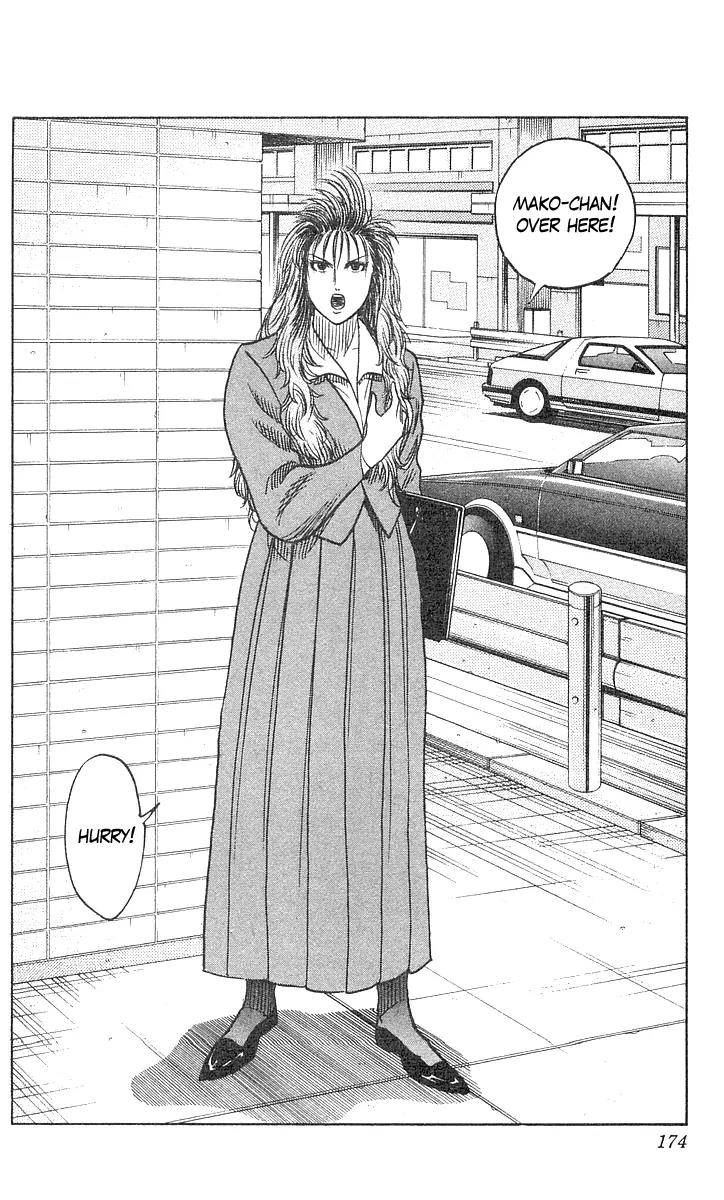 Hareluya II Boy Chapter 60 page 3 - Chapter 60: Sukeban Shouko