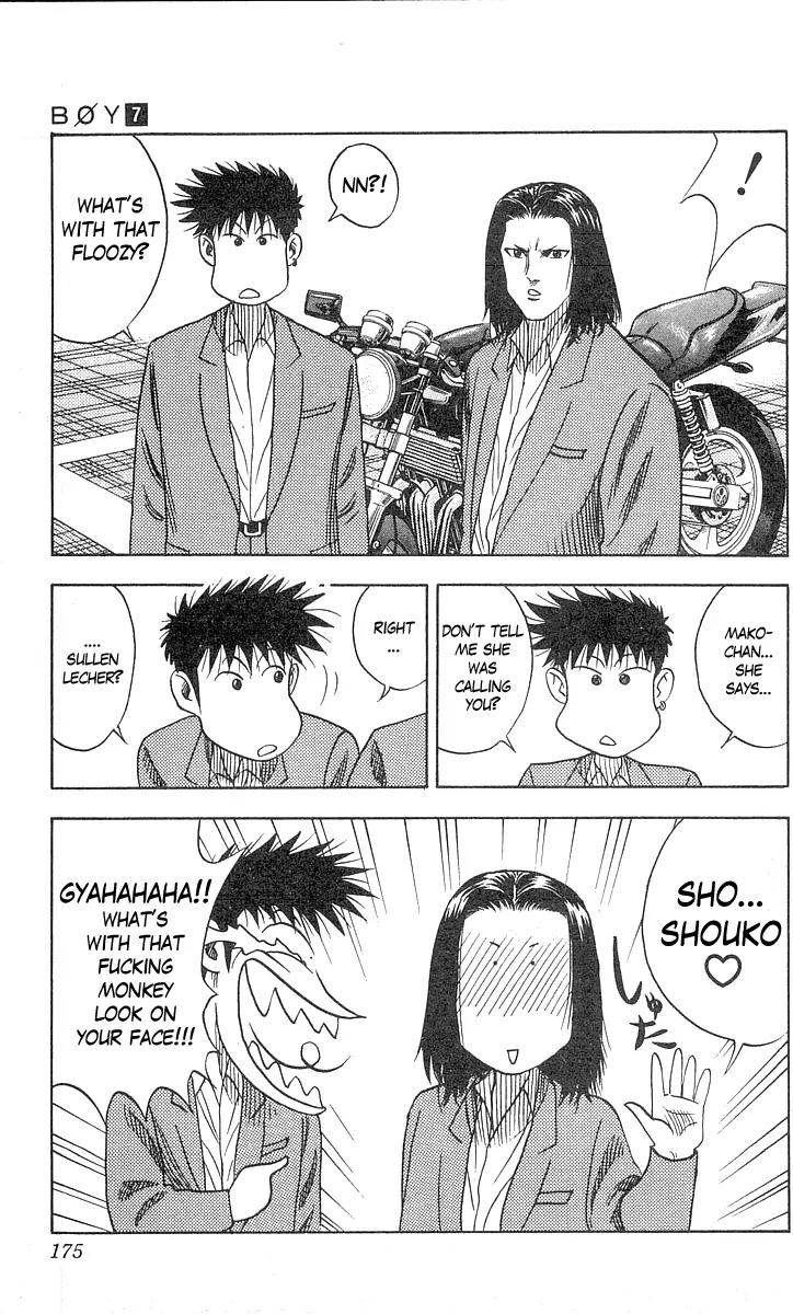 Hareluya II Boy Chapter 60 page 4 - Chapter 60: Sukeban Shouko