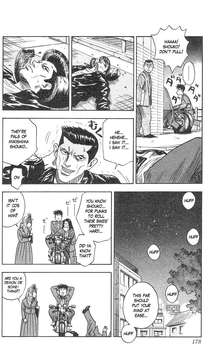 Hareluya II Boy Chapter 60 page 7 - Chapter 60: Sukeban Shouko